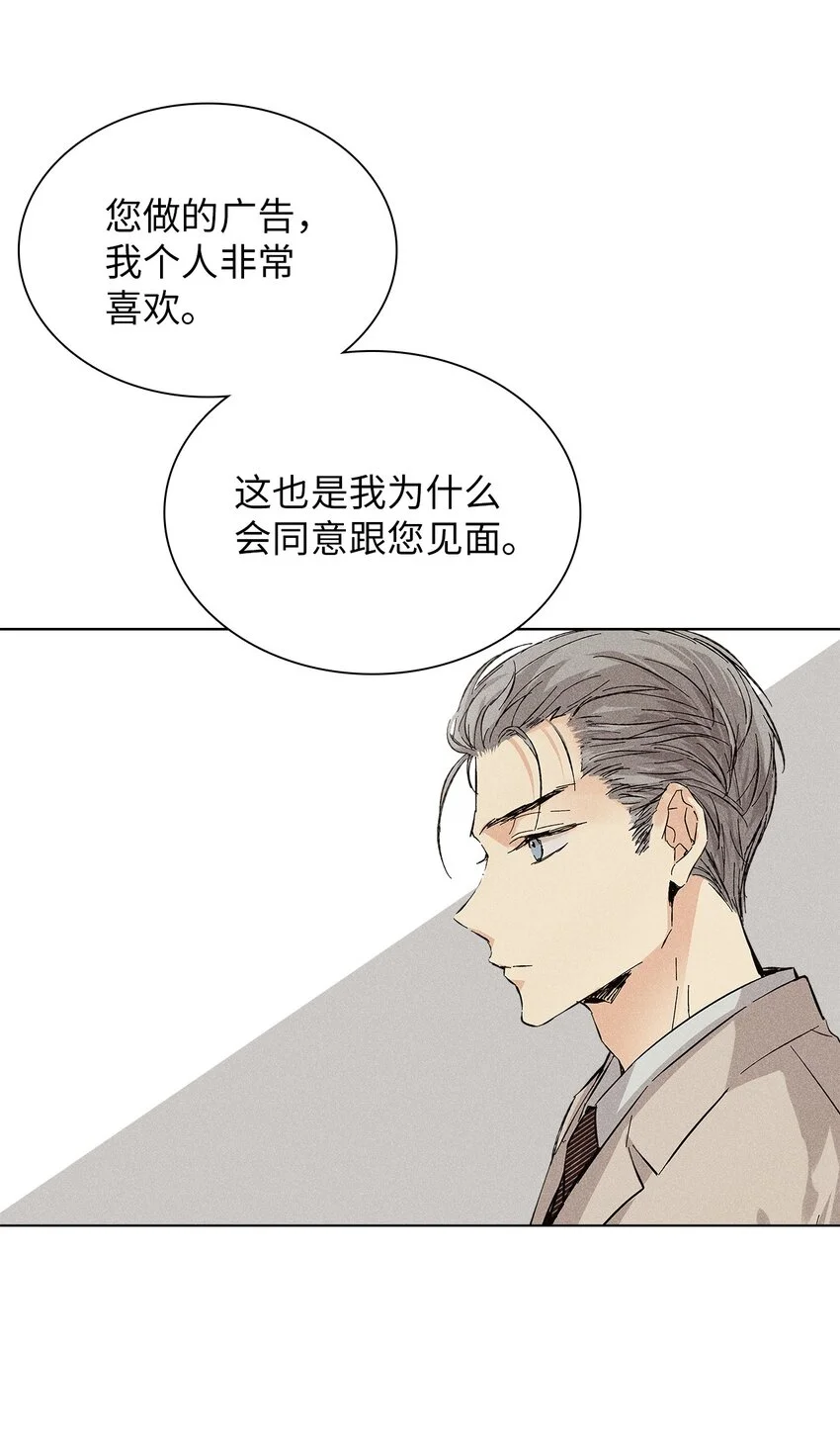 09 宪一汽车 第41页
