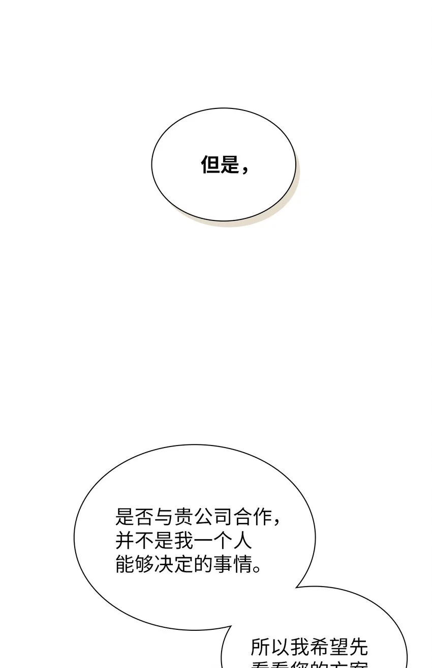 09 宪一汽车 第42页