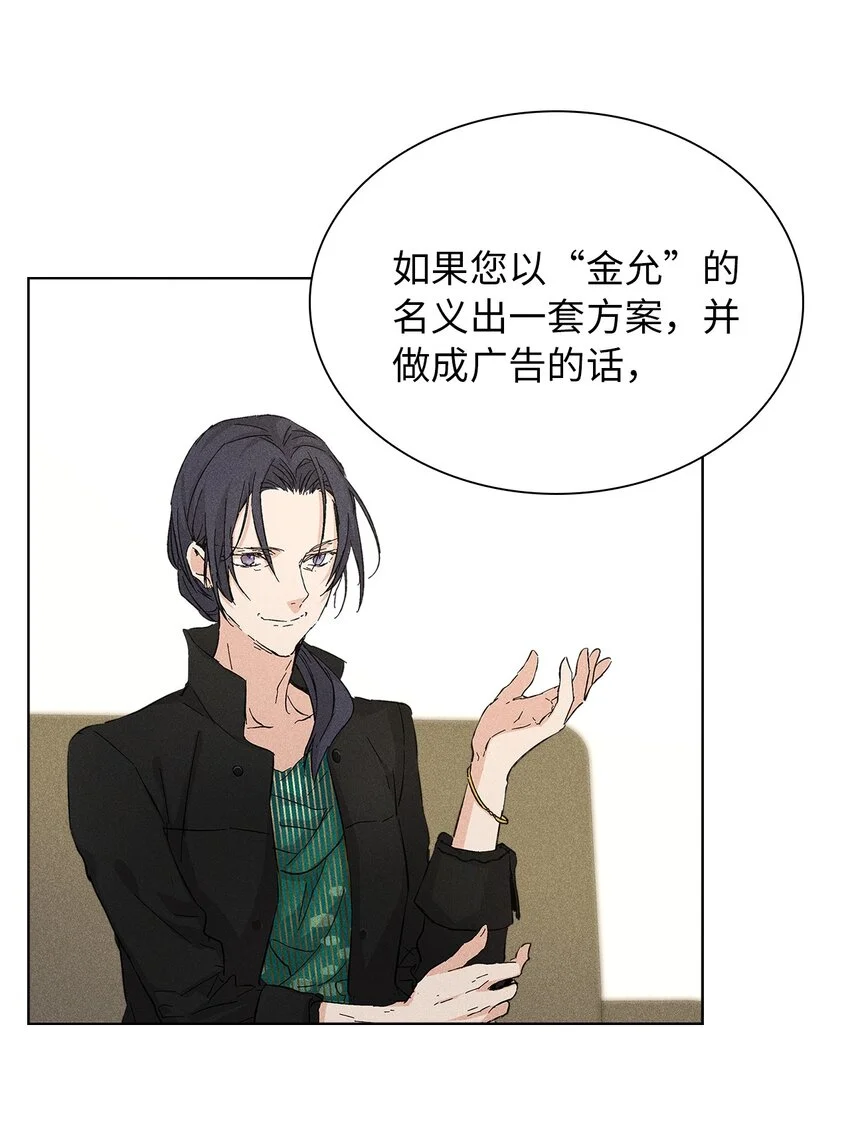 09 宪一汽车 第44页