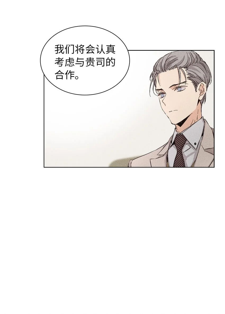 09 宪一汽车 第45页