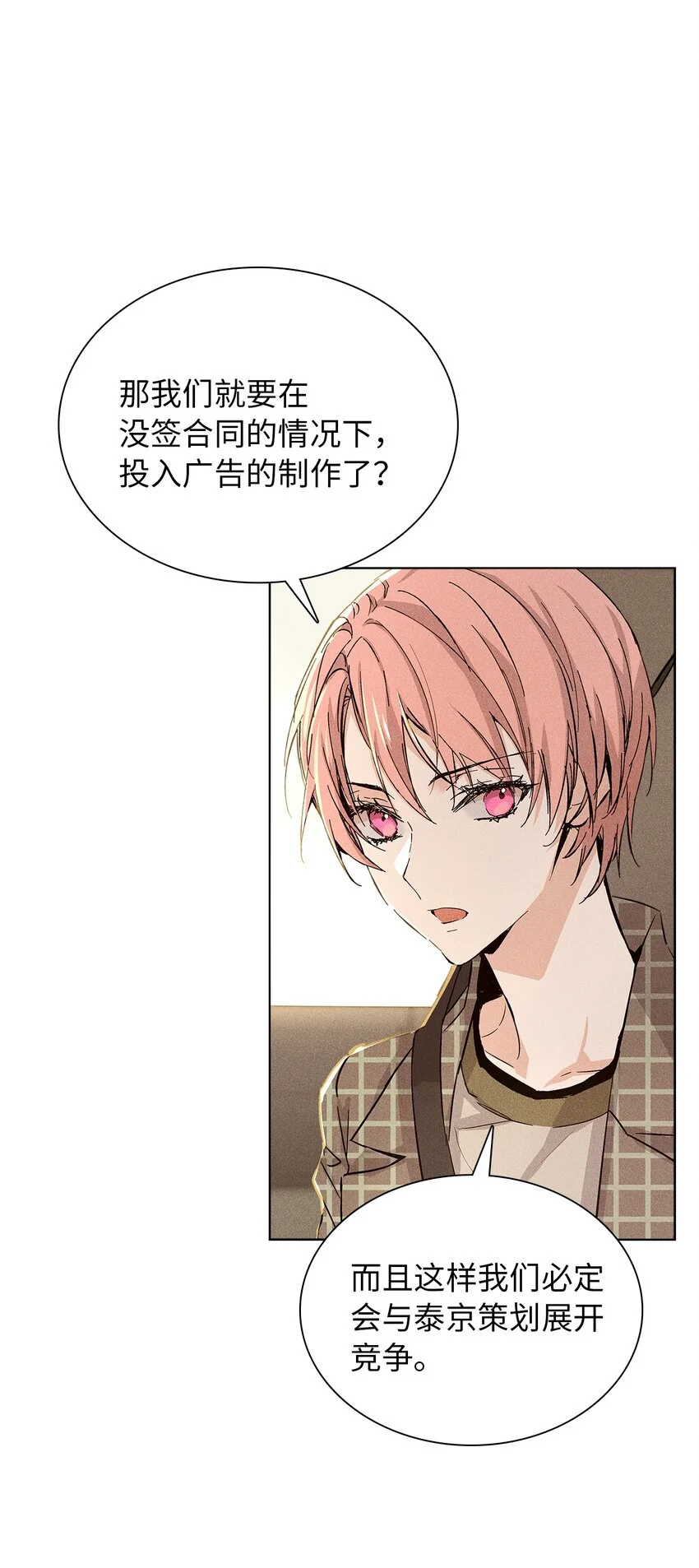 09 宪一汽车 第48页