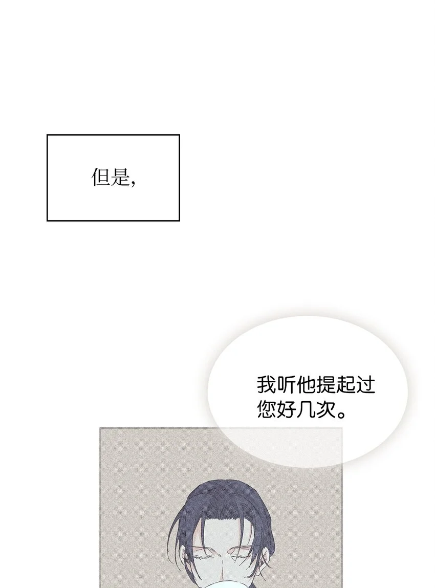 09 宪一汽车 第50页