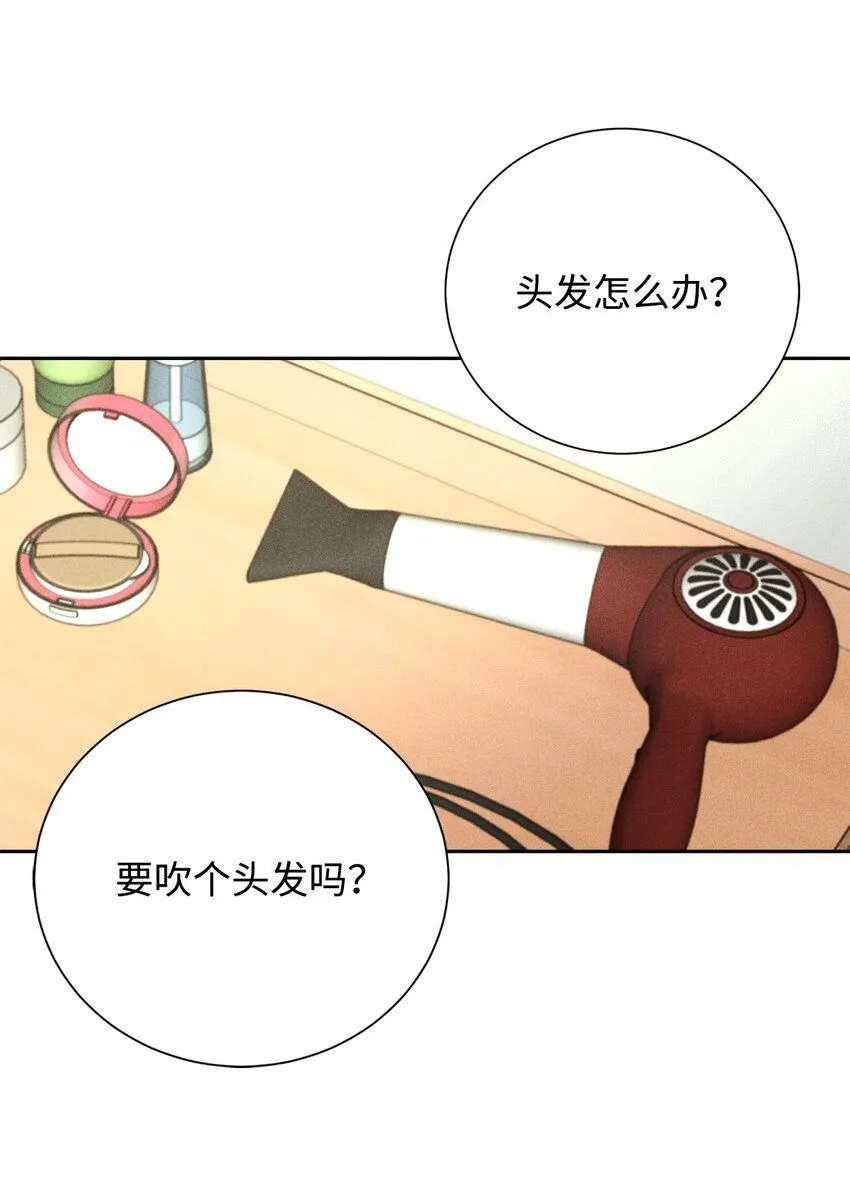 50 我们慢慢来 第5页
