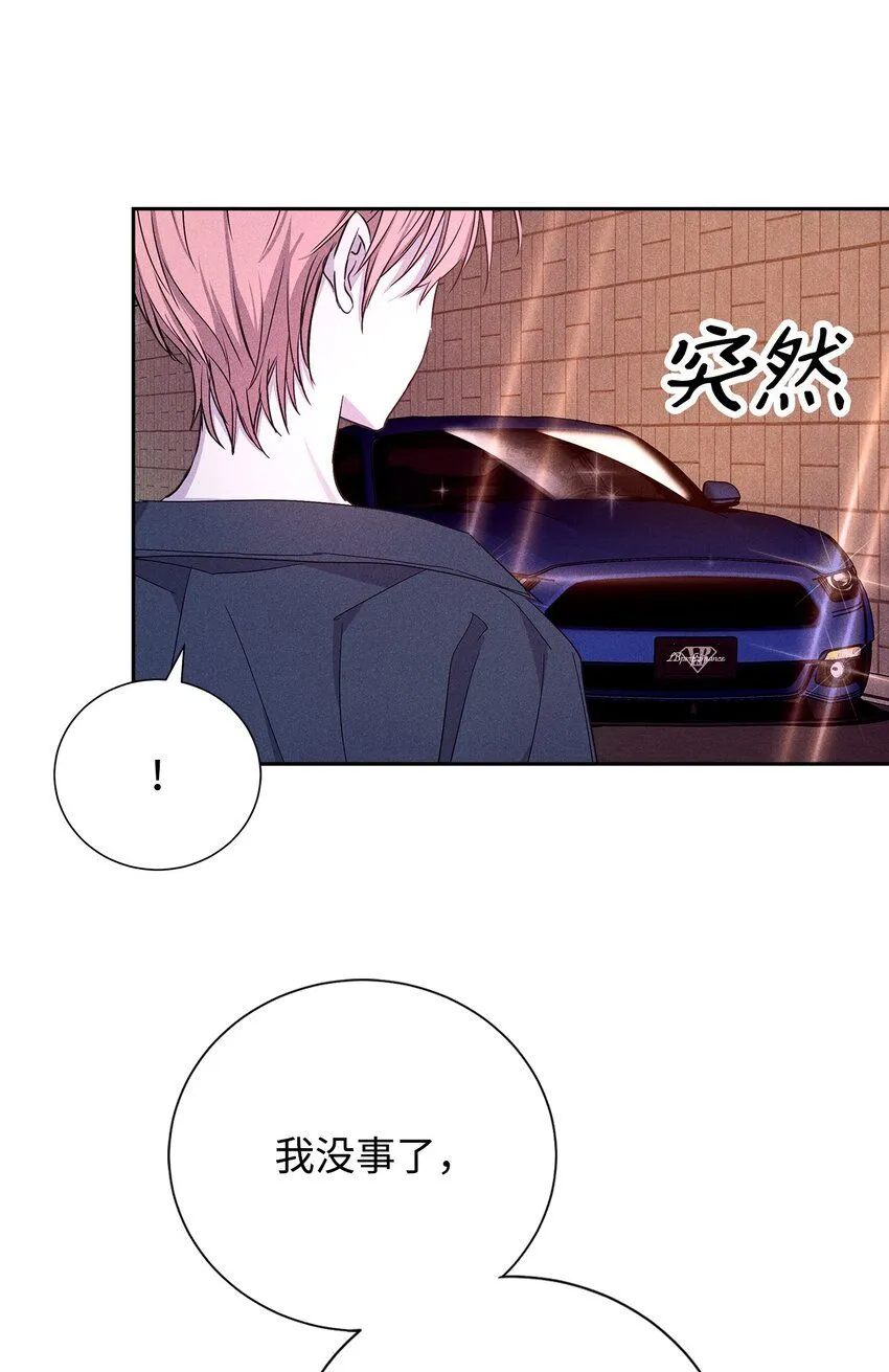 50 我们慢慢来 第9页
