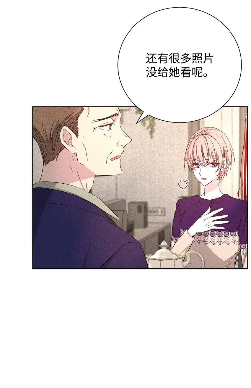 48 你真的好美 第30页