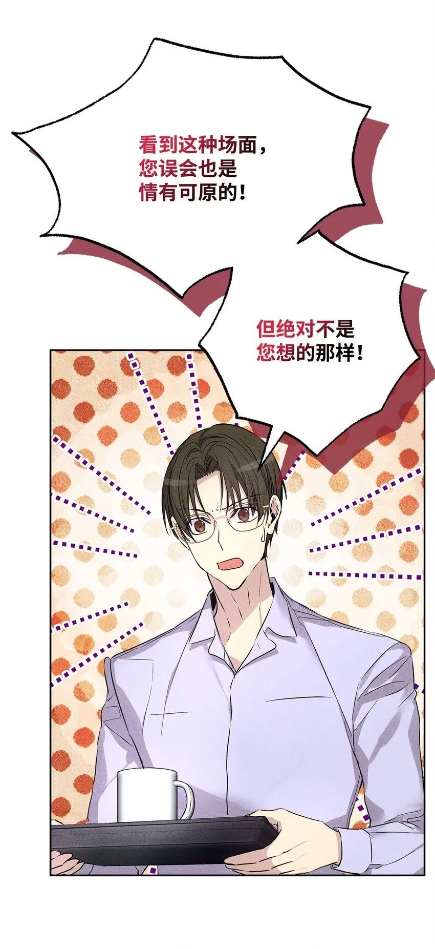 47 我家吃饭吧 第2页