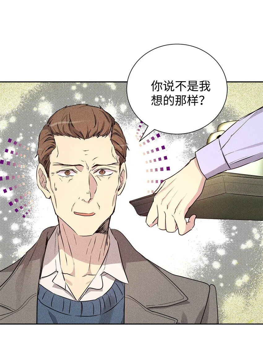 47 我家吃饭吧 第3页