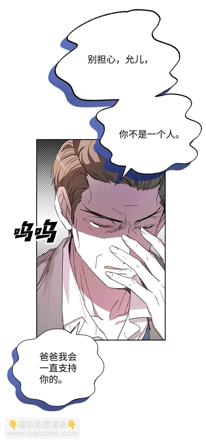 47 我家吃饭吧 第11页