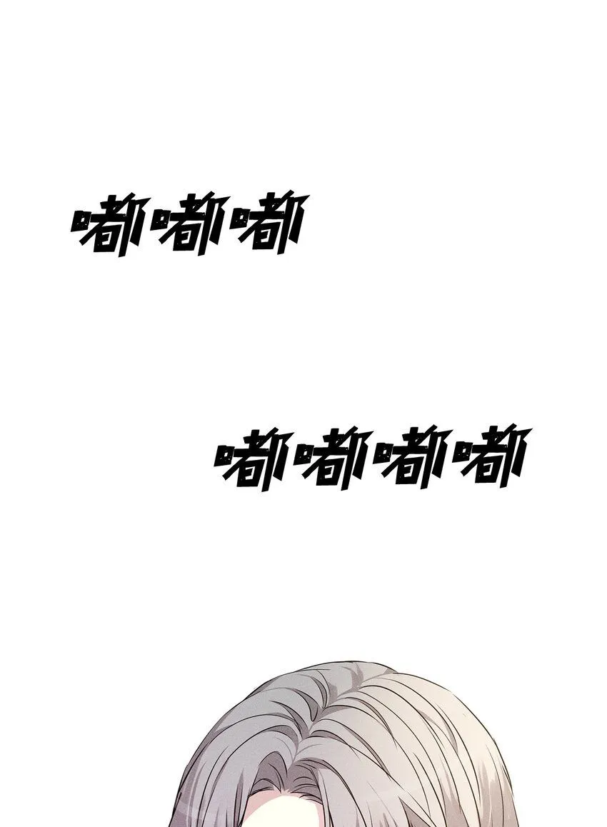 47 我家吃饭吧 第14页