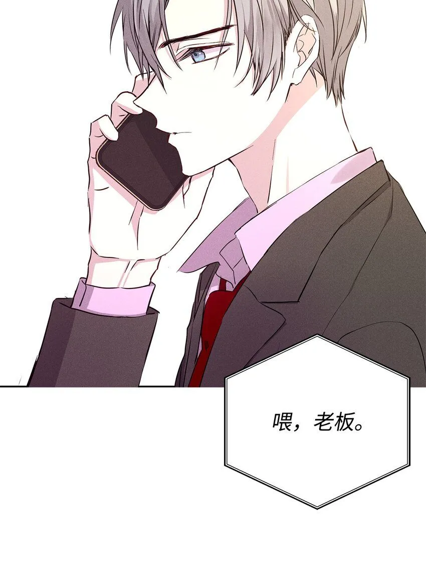 47 我家吃饭吧 第15页