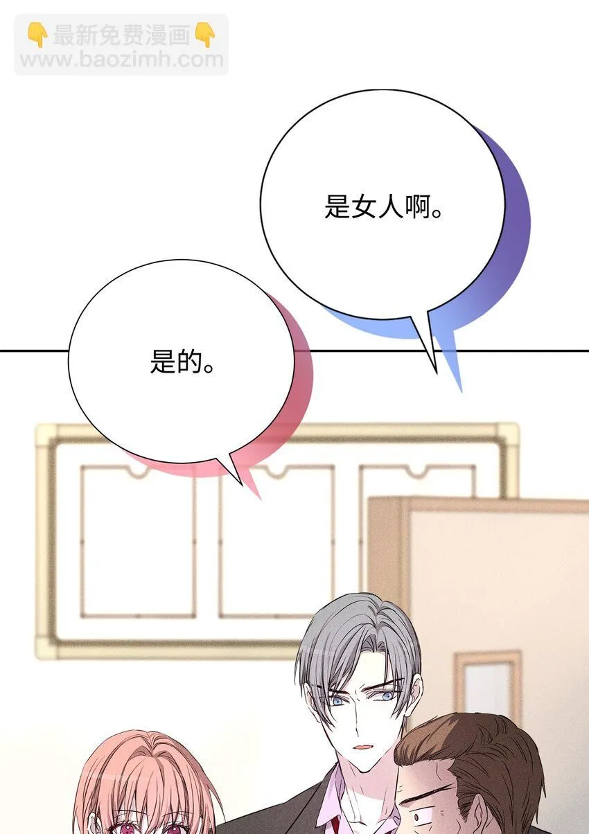 47 我家吃饭吧 第26页