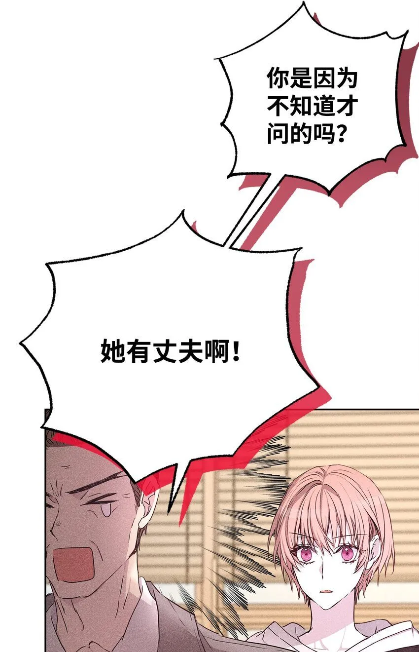47 我家吃饭吧 第38页