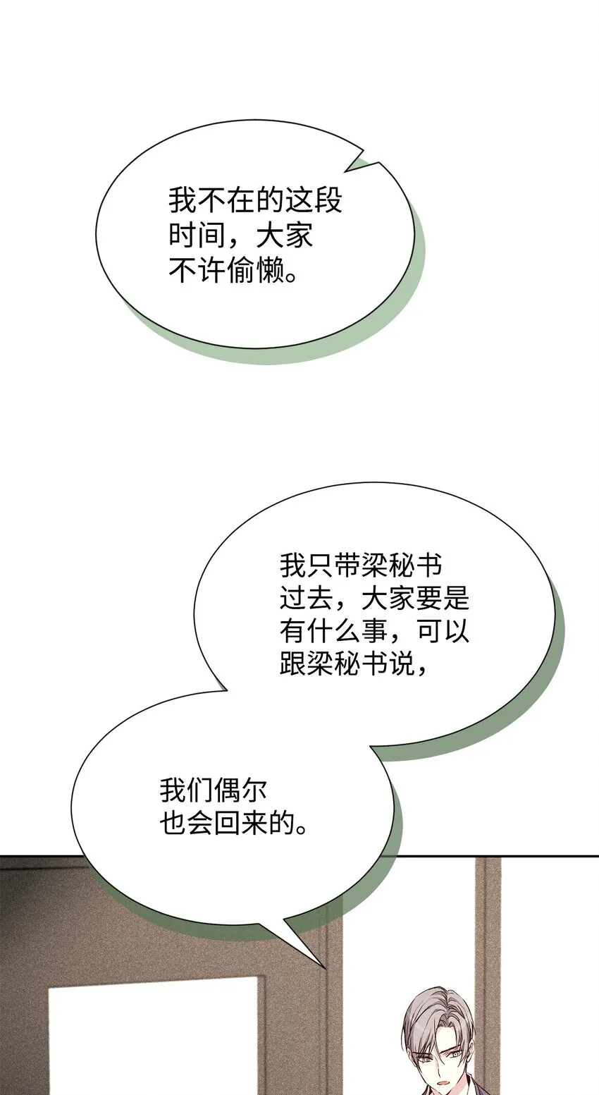 45 开始上班 第1页