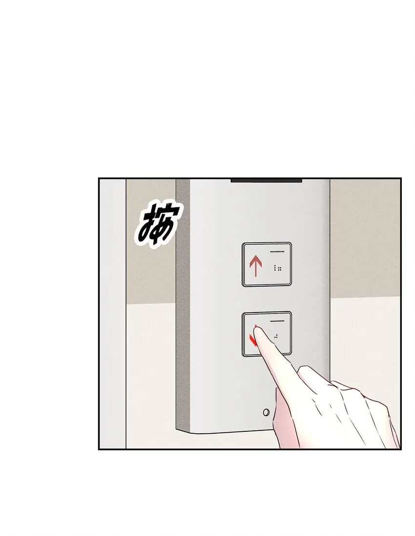 45 开始上班 第4页