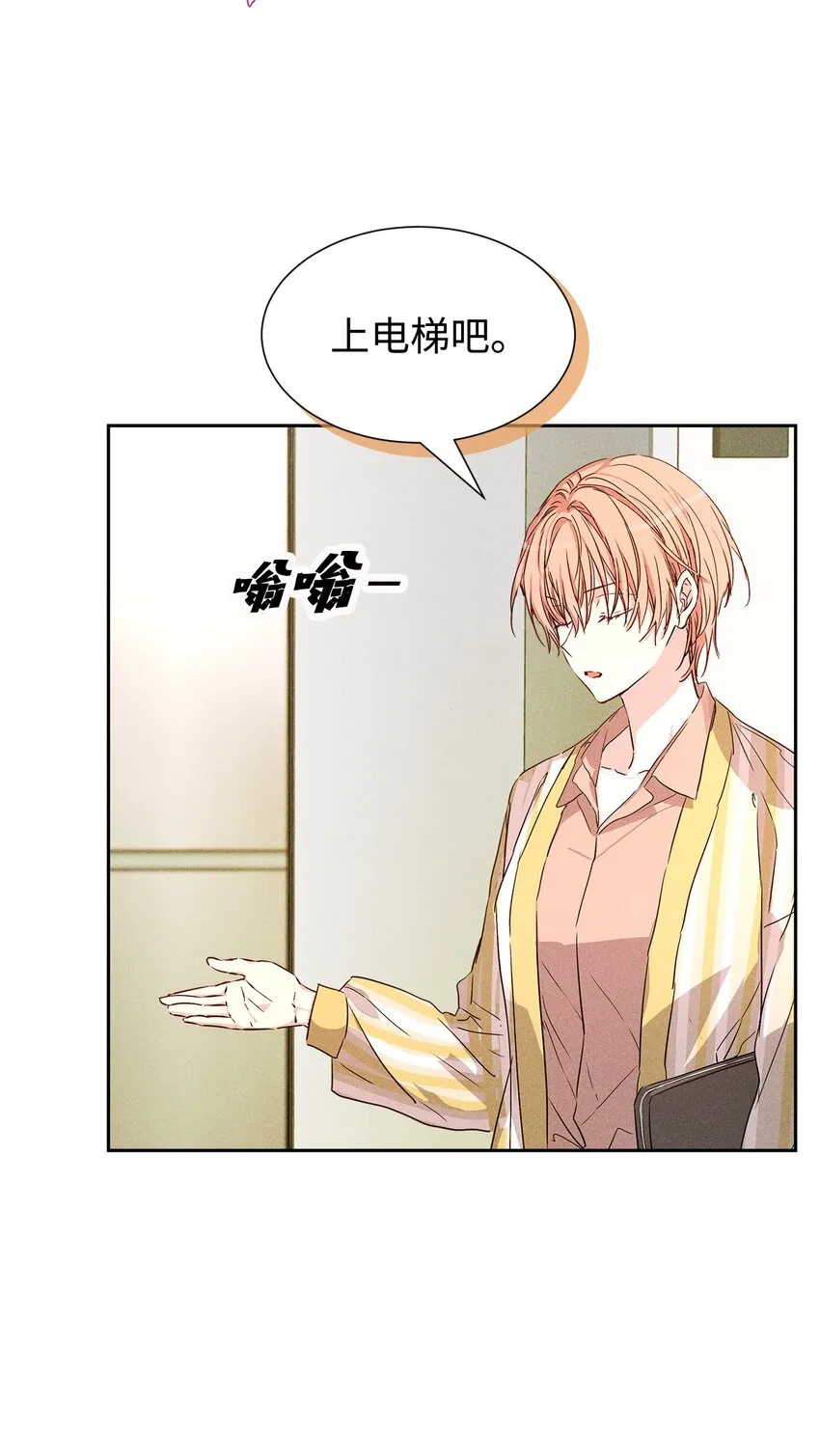 45 开始上班 第8页