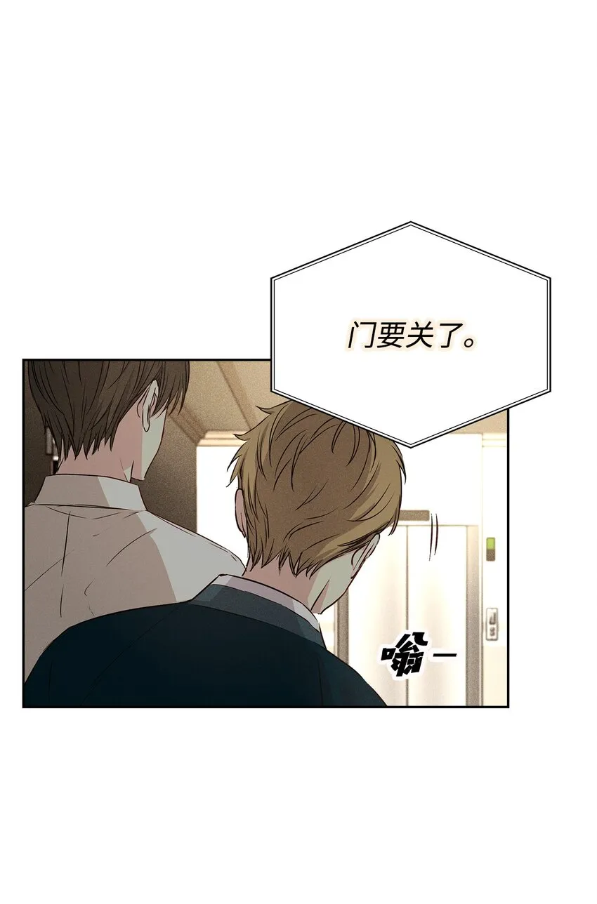45 开始上班 第9页