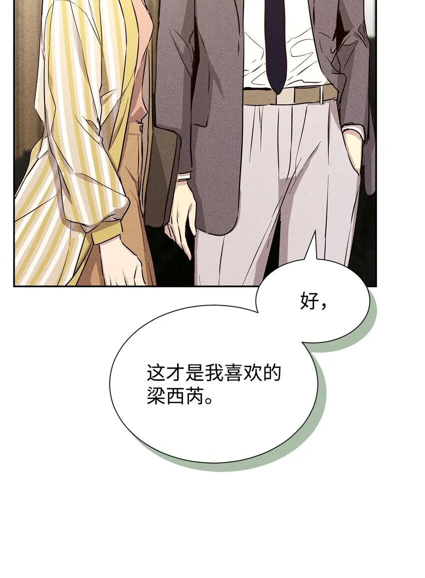 45 开始上班 第22页