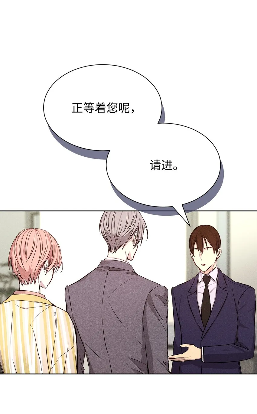 45 开始上班 第23页