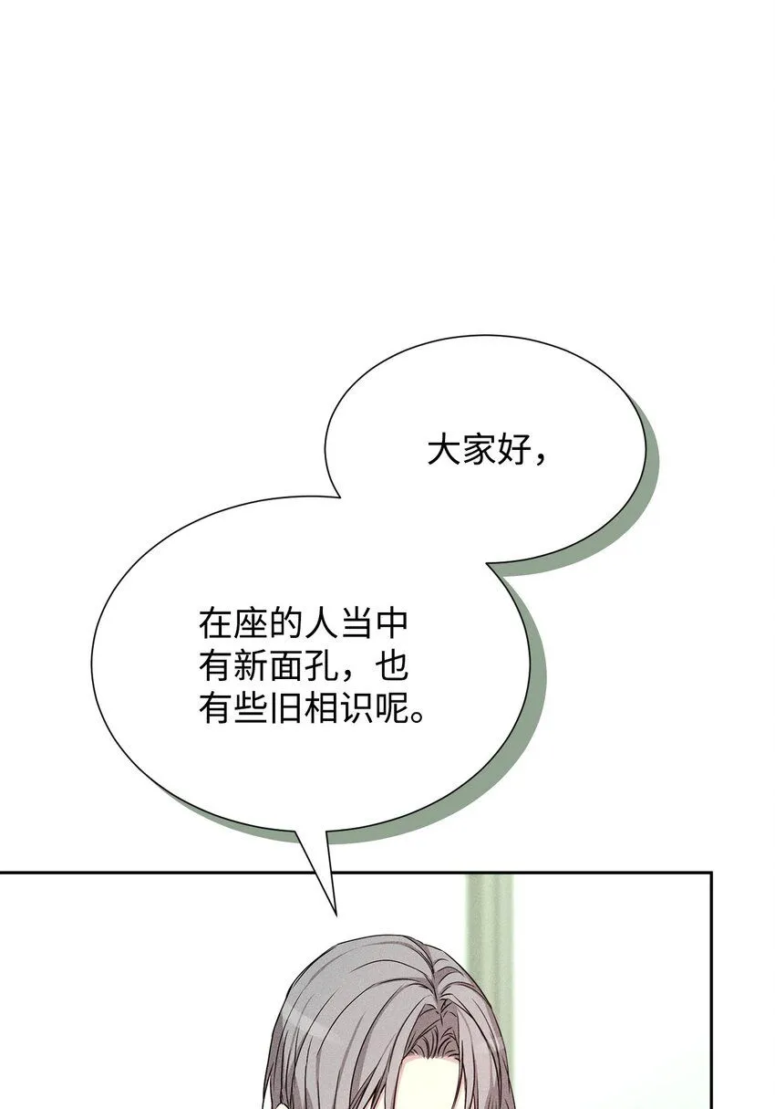 45 开始上班 第26页