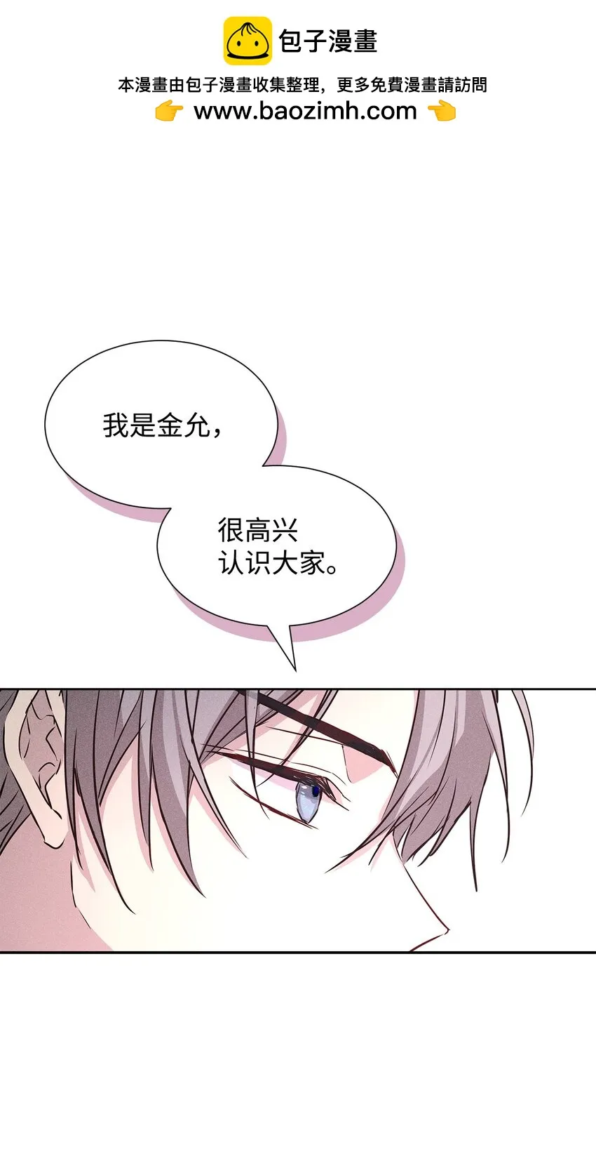 45 开始上班 第28页