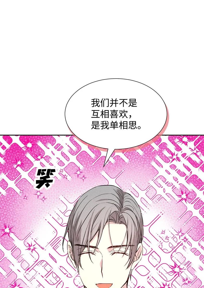 45 开始上班 第34页