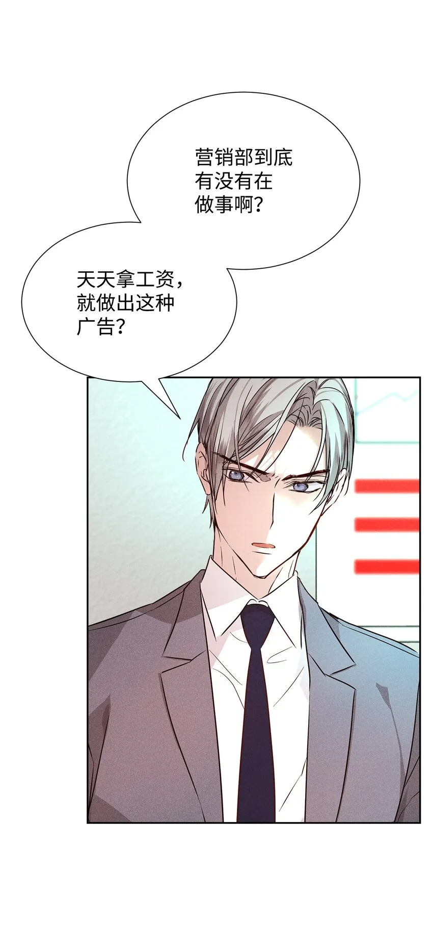 45 开始上班 第38页