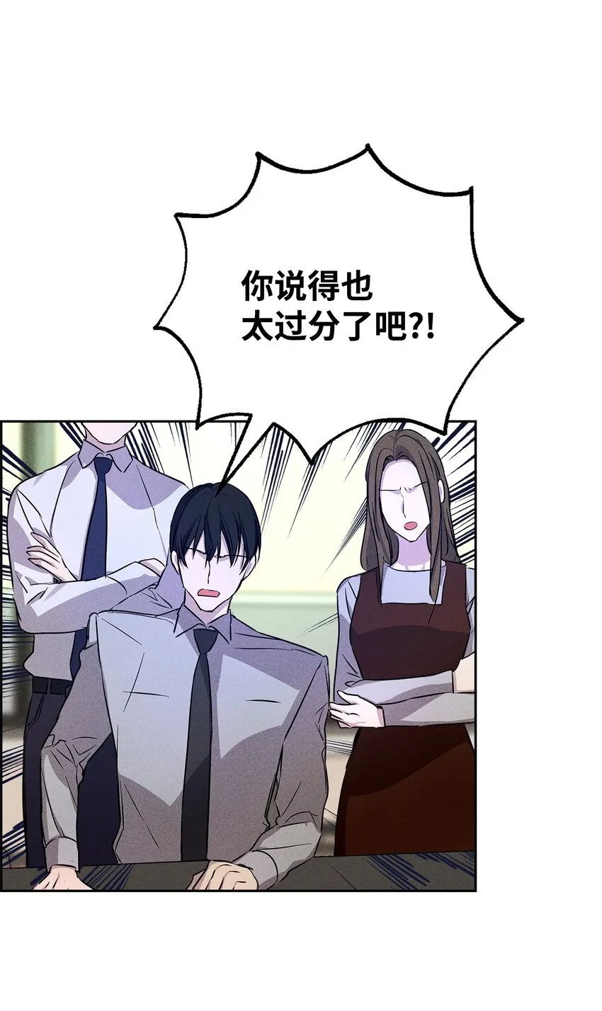 45 开始上班 第39页