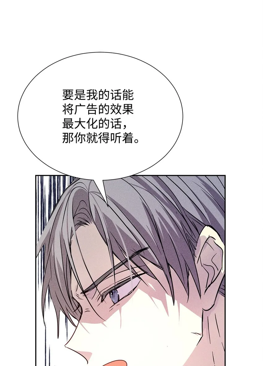 45 开始上班 第40页