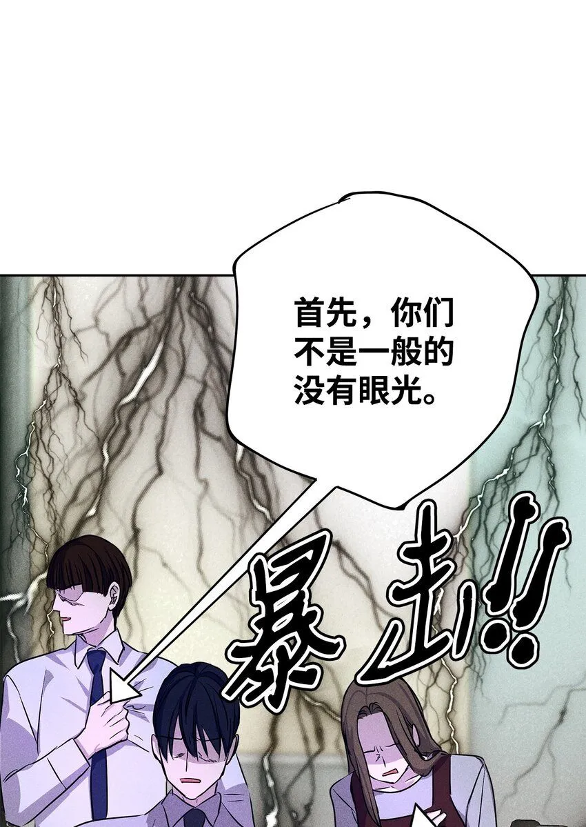 45 开始上班 第42页