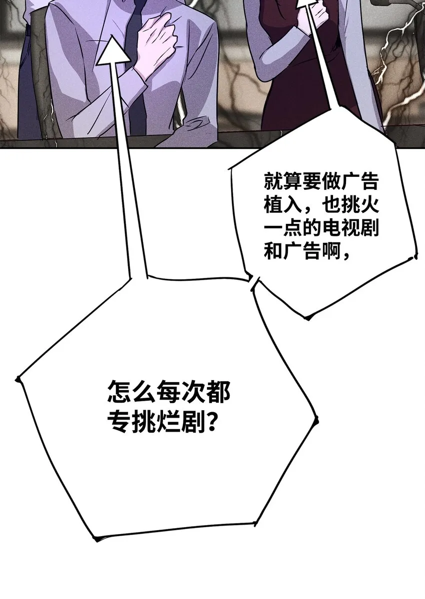 45 开始上班 第43页