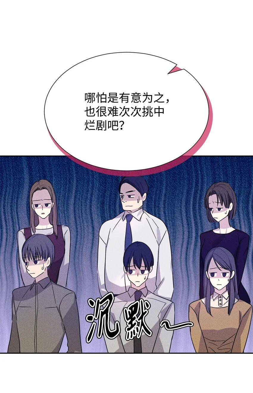 45 开始上班 第44页