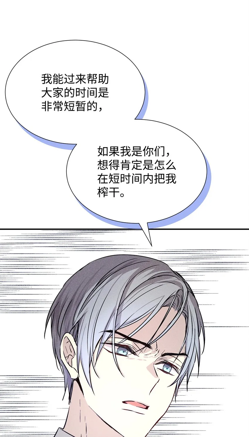 45 开始上班 第45页