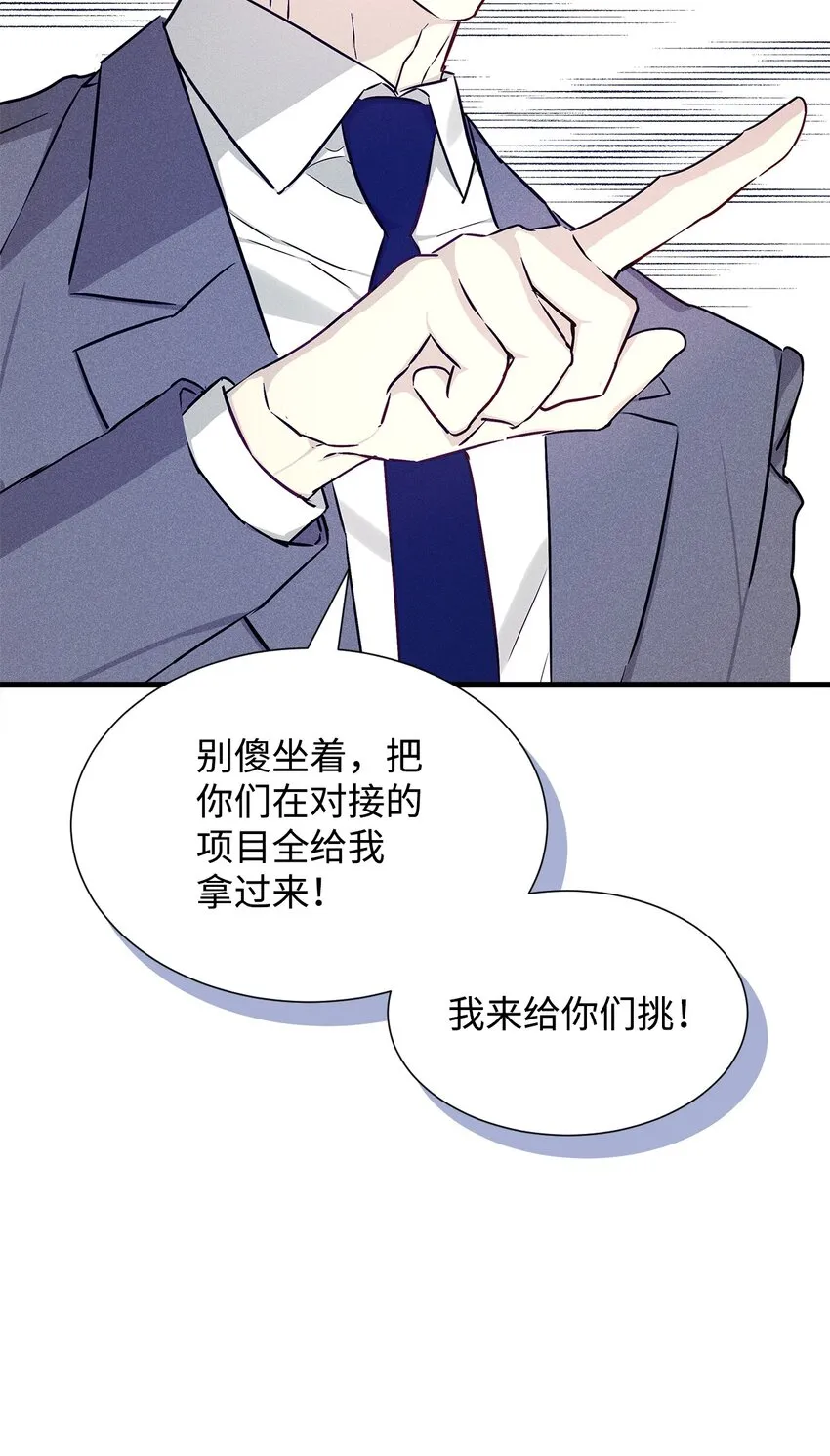 45 开始上班 第46页