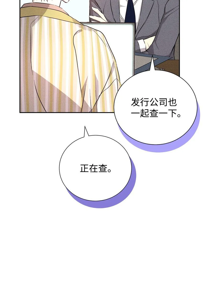 45 开始上班 第53页