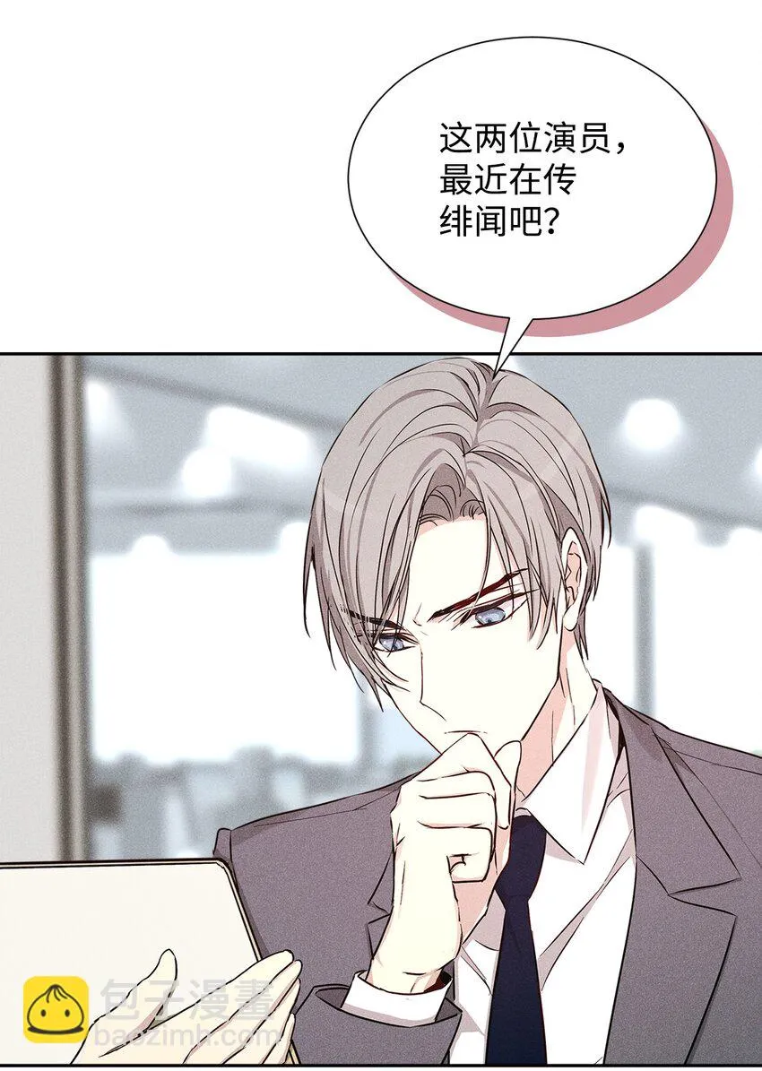 45 开始上班 第54页