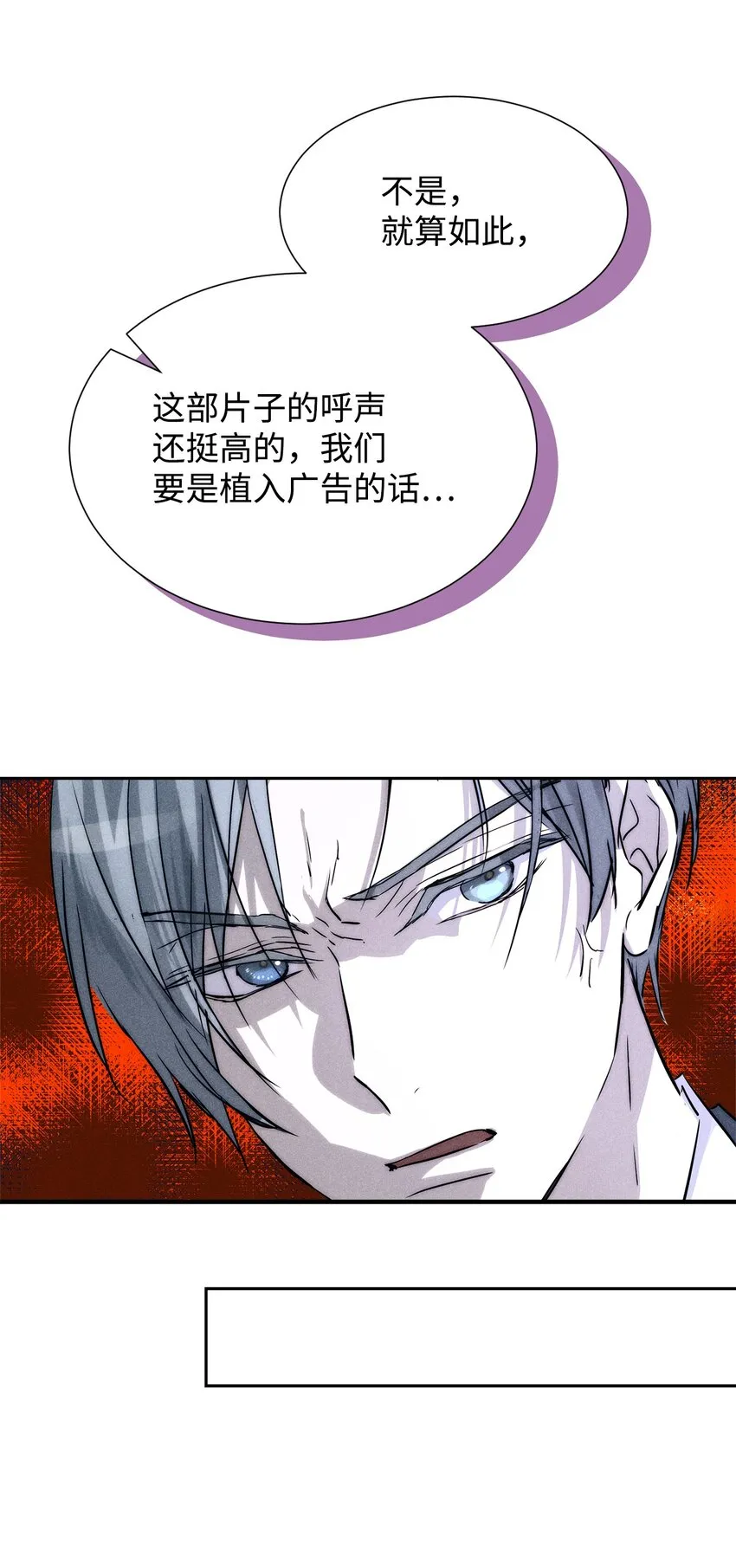 45 开始上班 第58页