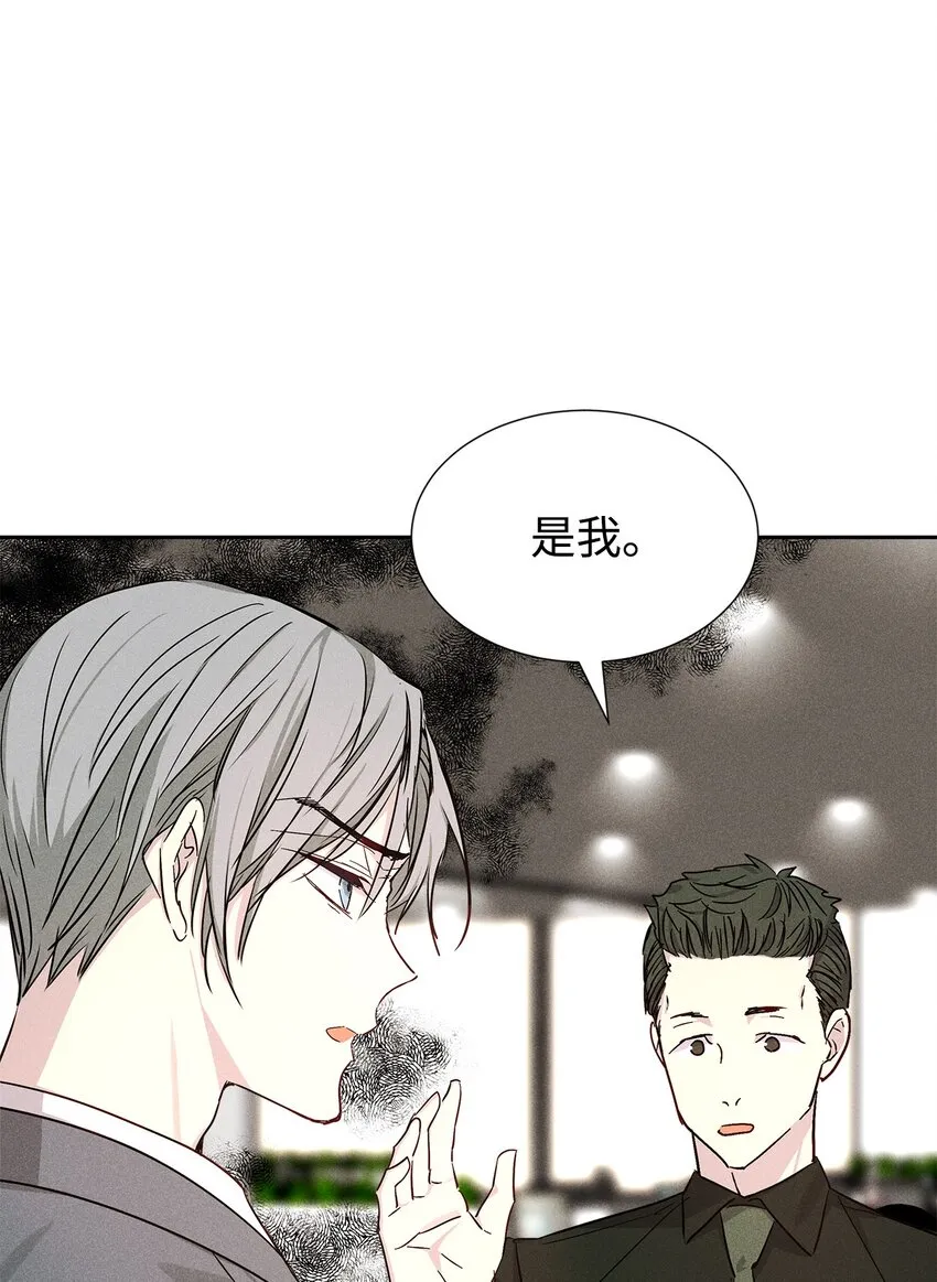 45 开始上班 第64页