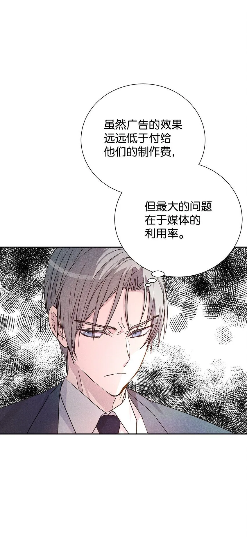 45 开始上班 第71页