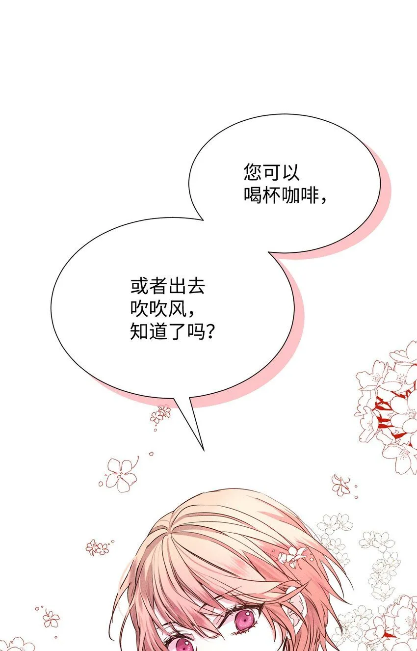 45 开始上班 第76页