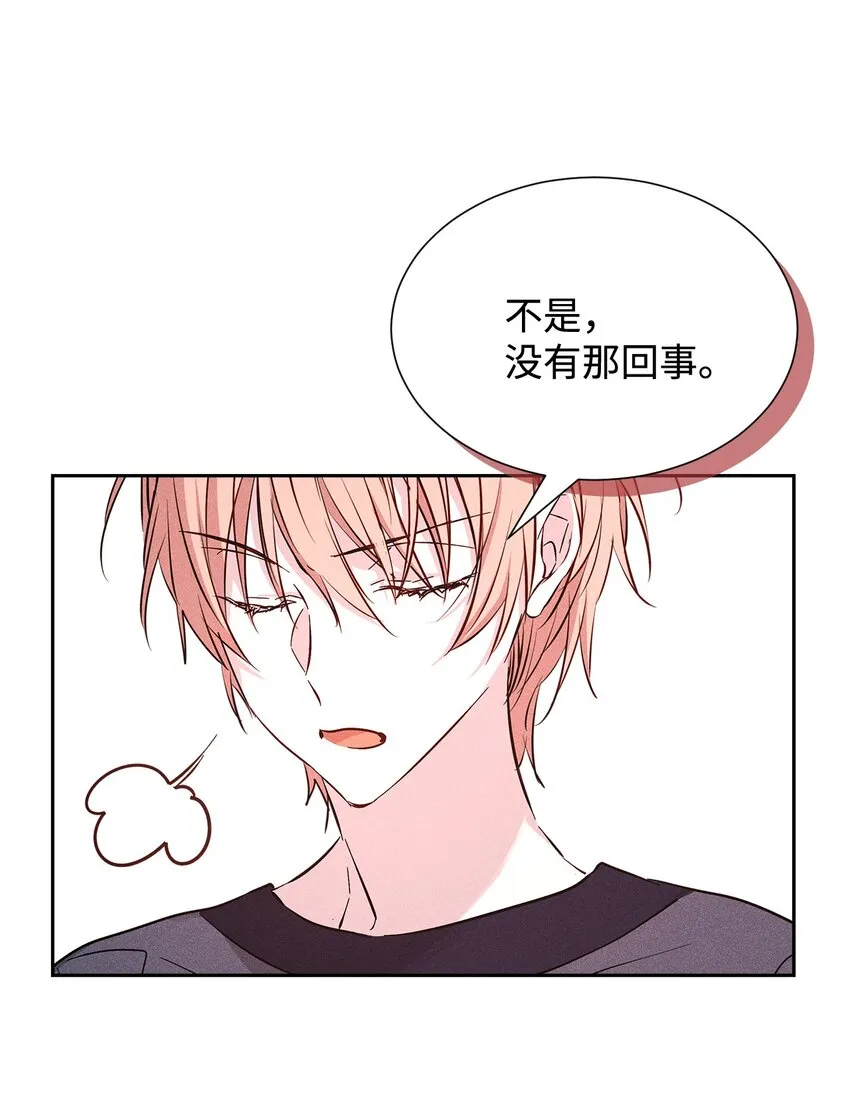 42 新的开始 第17页