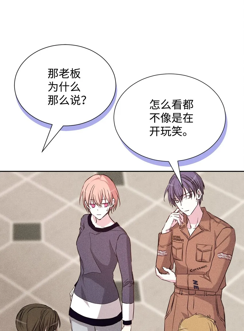42 新的开始 第18页