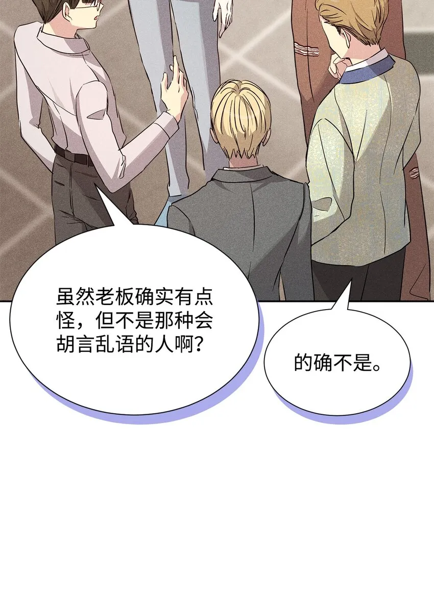 42 新的开始 第19页