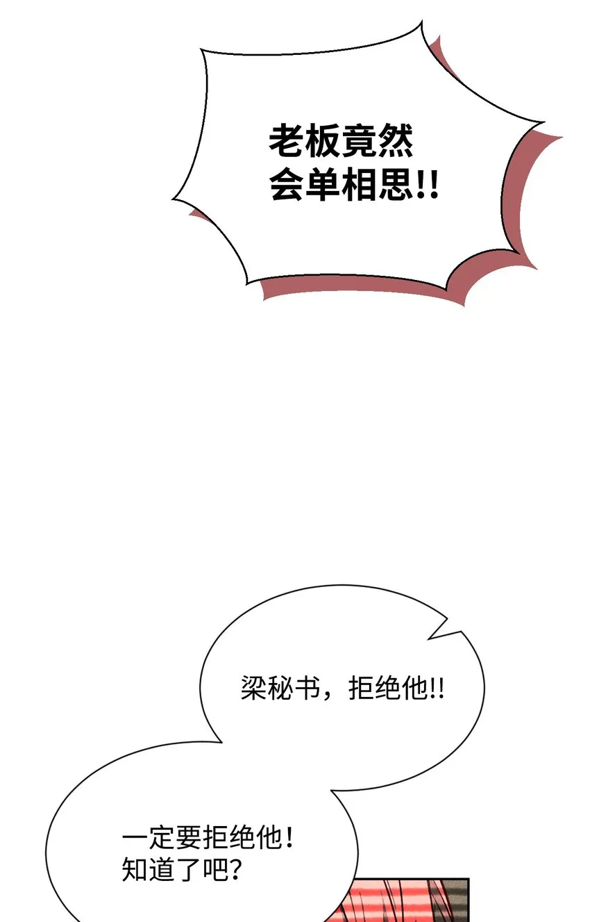 42 新的开始 第22页