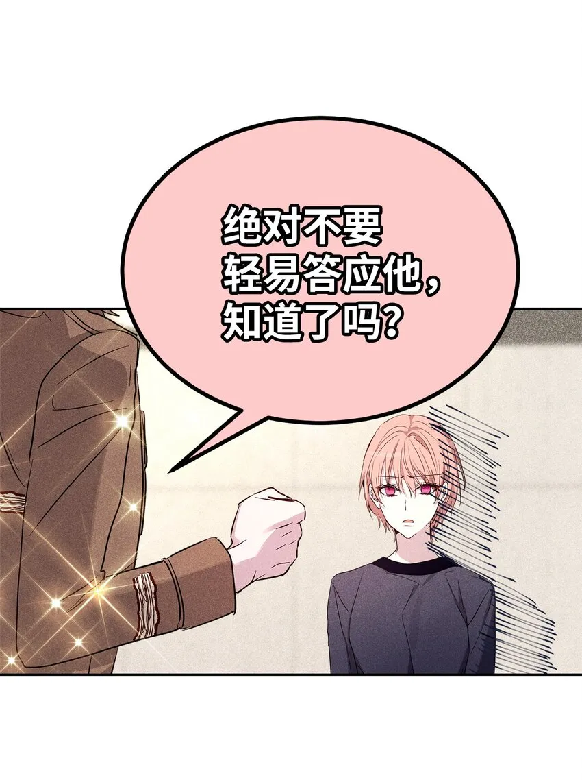 42 新的开始 第24页