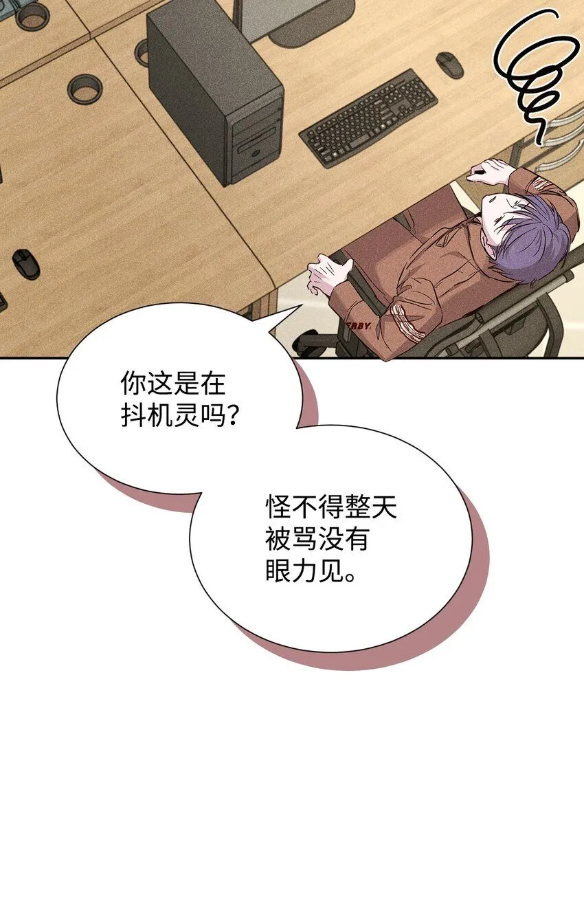 42 新的开始 第35页