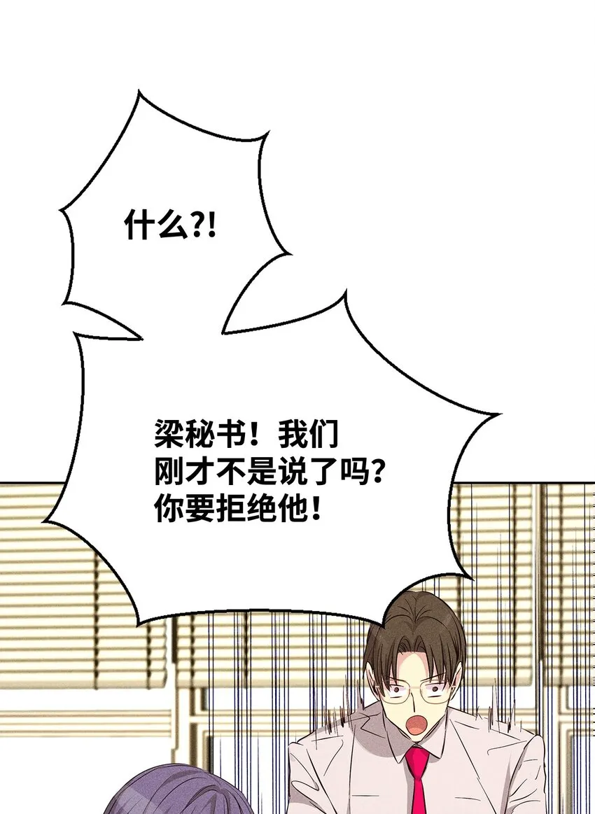 42 新的开始 第39页