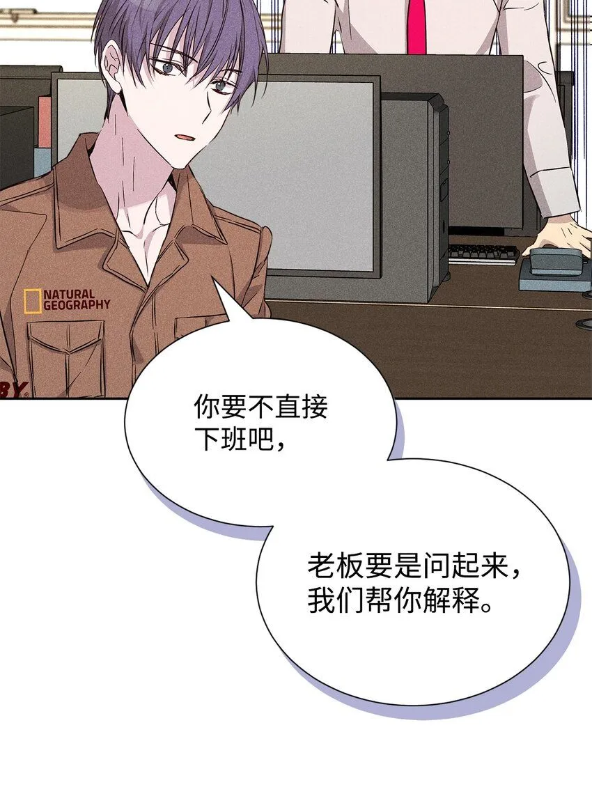 42 新的开始 第40页