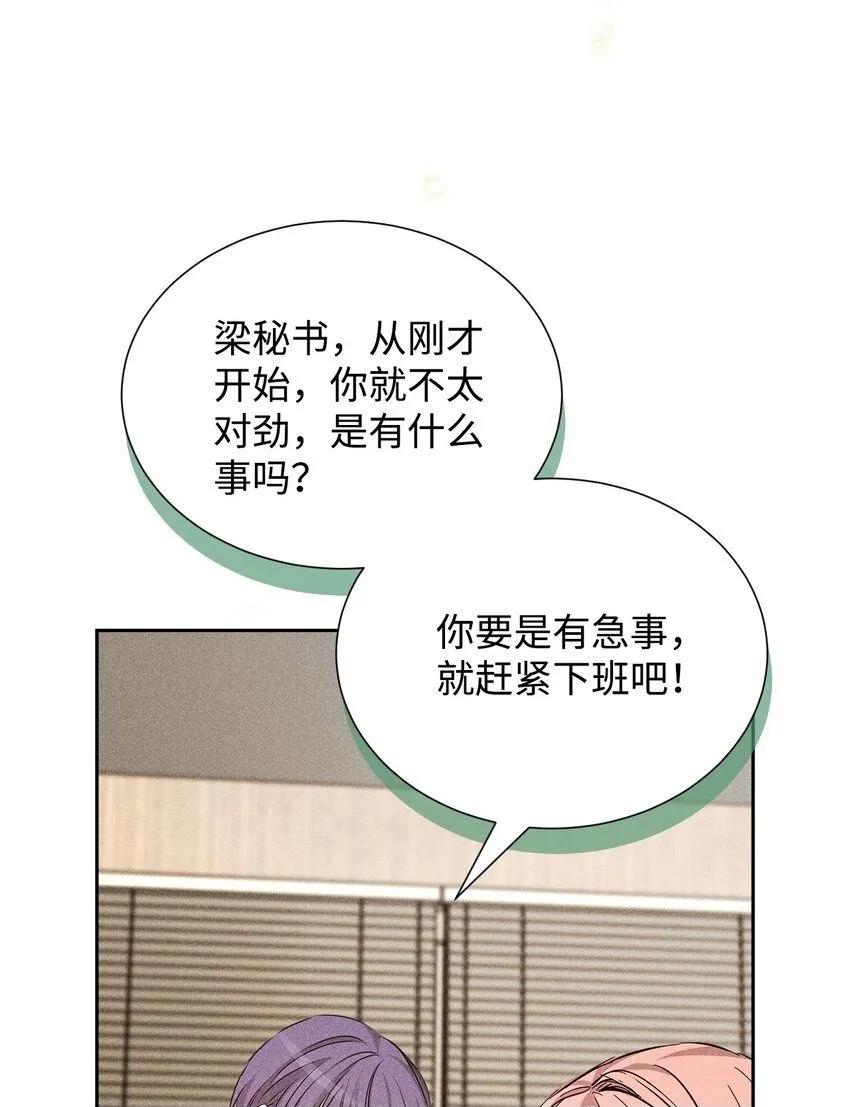 42 新的开始 第50页