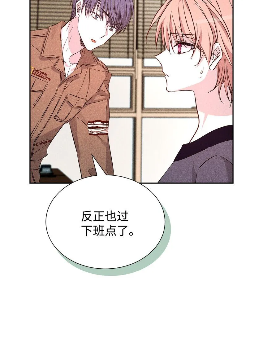 42 新的开始 第51页