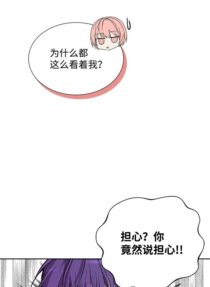 42 新的开始 第55页